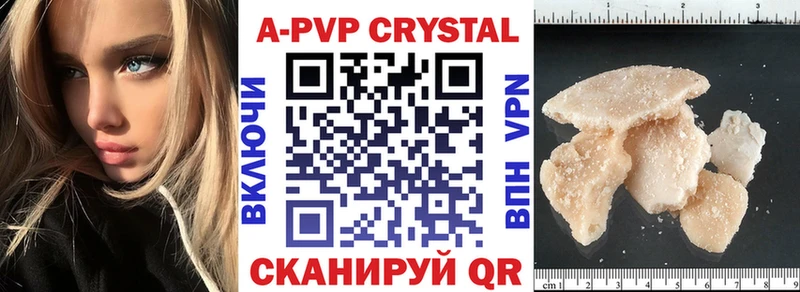 A PVP Соль  кракен как зайти  Лыткарино 