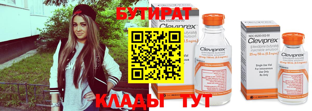 ГАШ  Каннабис  Лыткарино  Меф МЯУ МЯУ  Вход с VPN  Мефедрон  