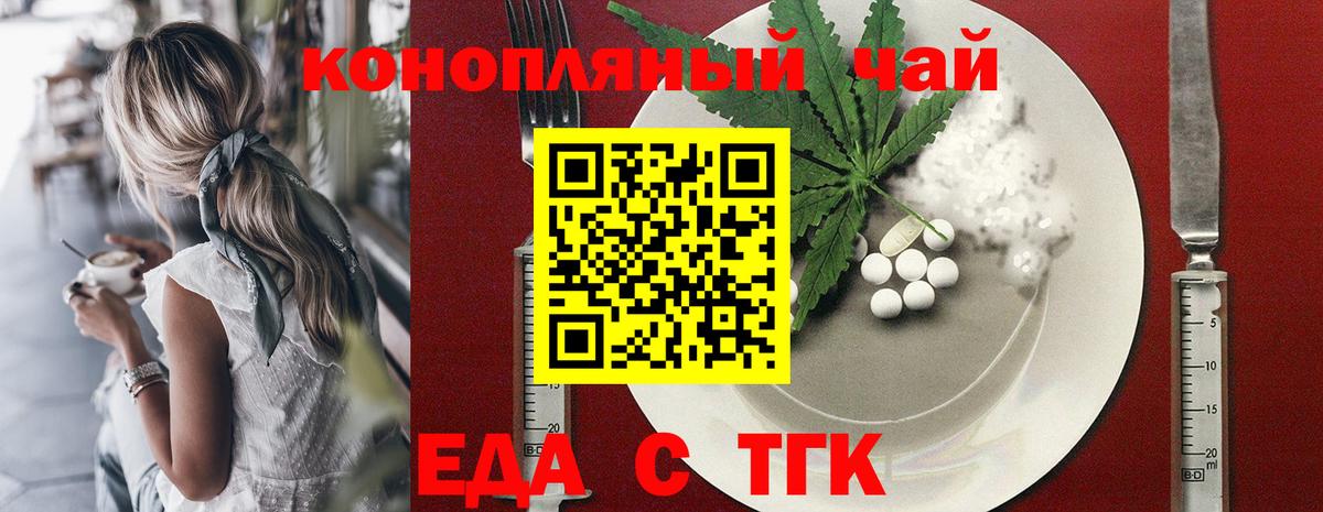 Лыткарино  Canna-Cookies конопля  Вход с VPN 