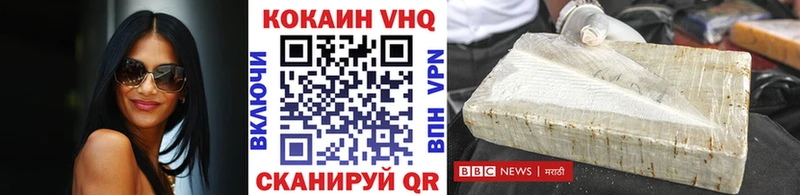 hydra   Лыткарино  Кокаин 97%  наркошоп 