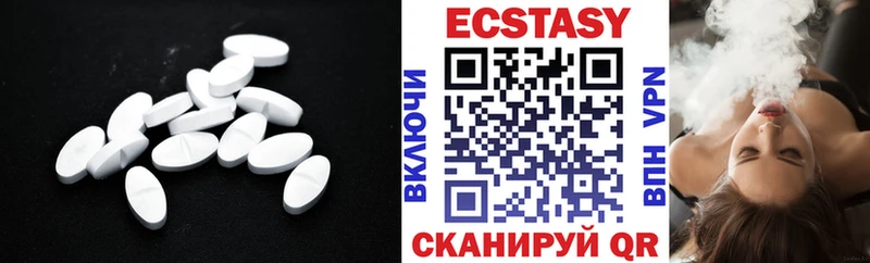omg вход  Лыткарино  Экстази 280мг 