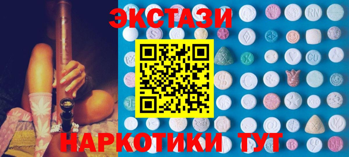 ЭКСТАЗИ louis Vuitton Лыткарино