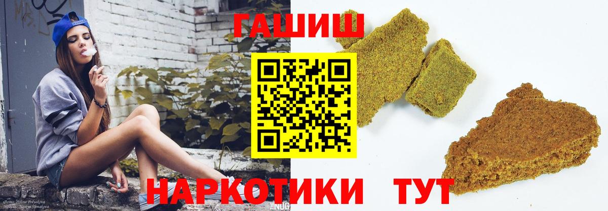 Гашиш ice o lator Лыткарино