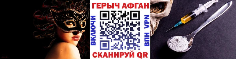 ГЕРОИН Heroin  даркнет как зайти  Лыткарино 
