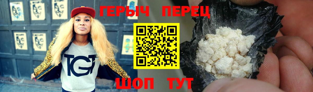 ГЕРОИН афганец  ГЕРОИН  Лыткарино  Вход с VPN 