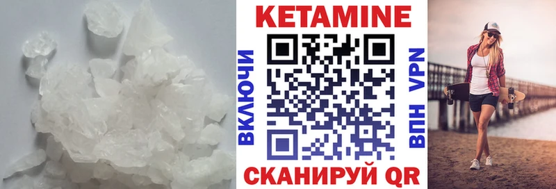 Кетамин ketamine где можно купить наркотик Лыткарино
