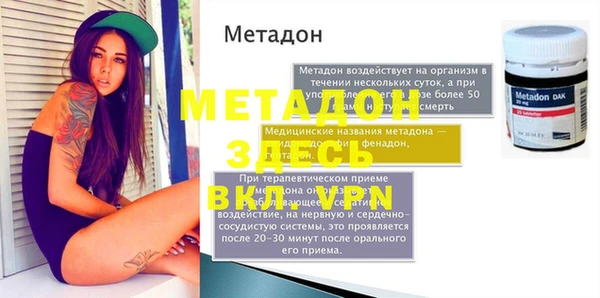 дурь Беломорск