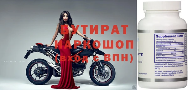 дживик Белокуриха