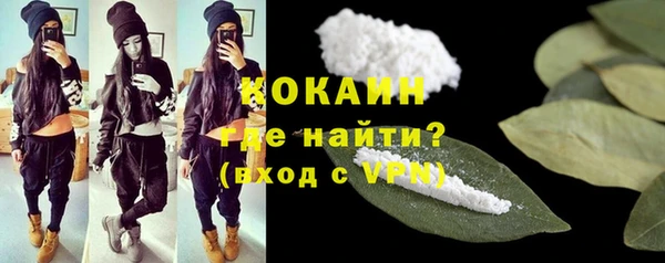 дурь Беломорск