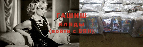 дживик Белокуриха