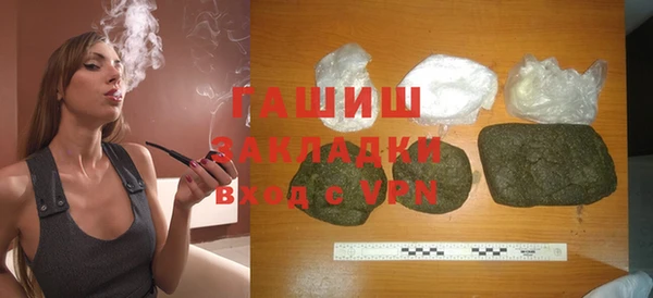 ешки Рославль