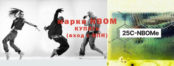 ПСИЛОЦИБИНОВЫЕ ГРИБЫ Белоозёрский