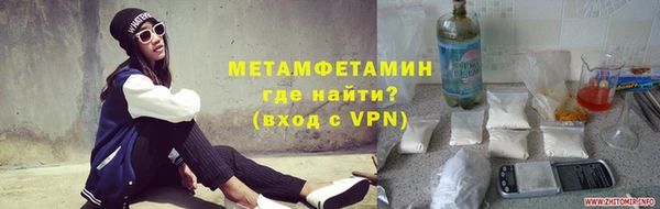 дживик Белокуриха