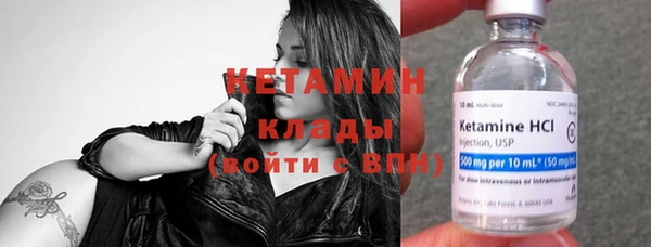 альфа пвп VHQ Россошь