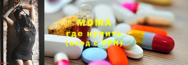 ECSTASY Балахна