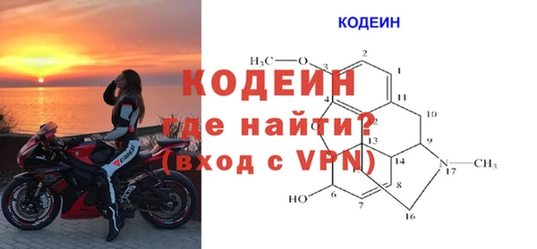 ECSTASY Балахна