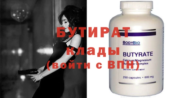 таблы Балабаново