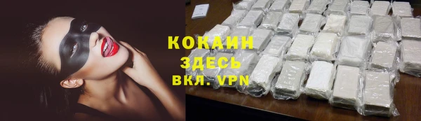 ПСИЛОЦИБИНОВЫЕ ГРИБЫ Белоозёрский