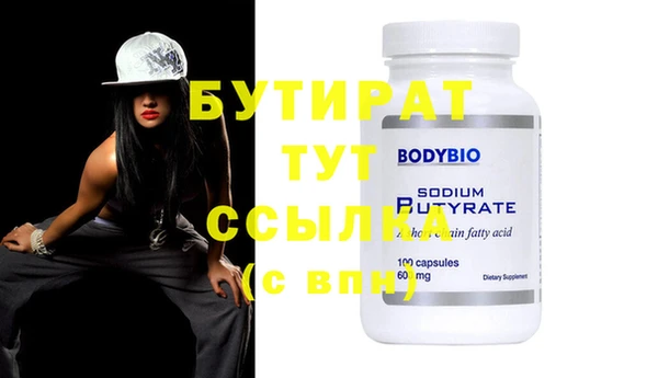 ECSTASY Балахна