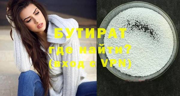 таблы Балабаново