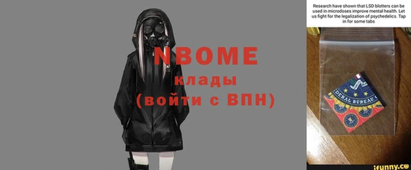 ПСИЛОЦИБИНОВЫЕ ГРИБЫ Белоозёрский