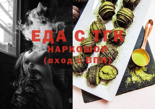 ПСИЛОЦИБИНОВЫЕ ГРИБЫ Белоозёрский