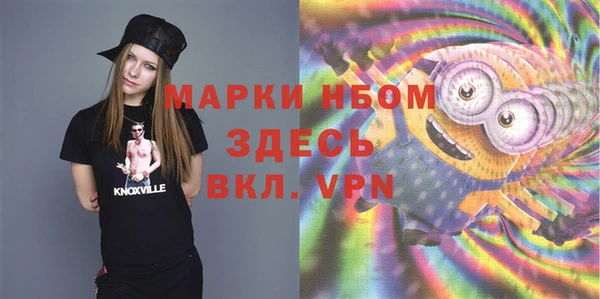 ПСИЛОЦИБИНОВЫЕ ГРИБЫ Белоозёрский