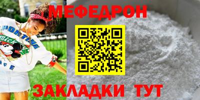 альфа пвп VHQ Коммунар