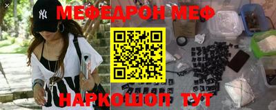 МДМА Комсомольск-на-Амуре