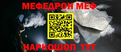 эйфоретик Конаково