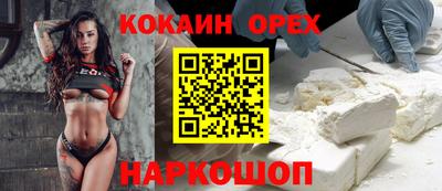 МДМА Комсомольск-на-Амуре