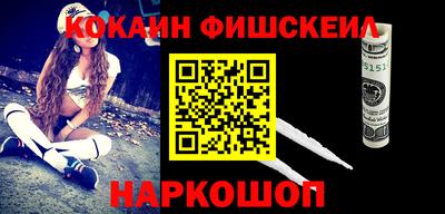 МДМА Комсомольск-на-Амуре