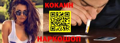МДМА Северобайкальск