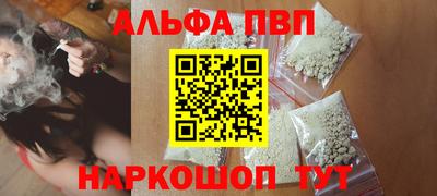 МДМА Комсомольск-на-Амуре