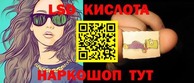 МДМА Комсомольск-на-Амуре