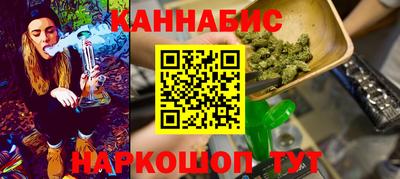 МДМА Комсомольск-на-Амуре