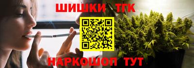 эйфоретик Конаково
