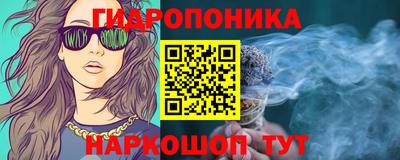 МДМА Комсомольск-на-Амуре