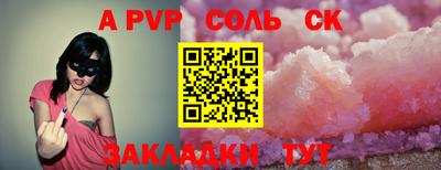 альфа пвп VHQ Коммунар