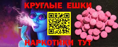 альфа пвп VHQ Коммунар