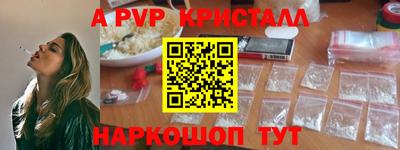 альфа пвп VHQ Коммунар