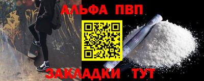 эйфоретик Конаково