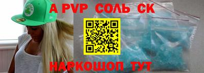 эйфоретик Конаково