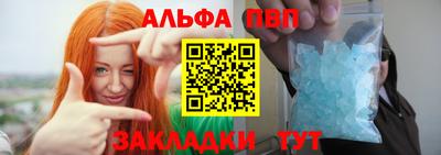 МДМА Комсомольск-на-Амуре