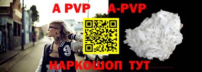 альфа пвп VHQ Коммунар