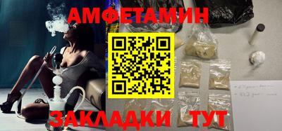эйфоретик Конаково