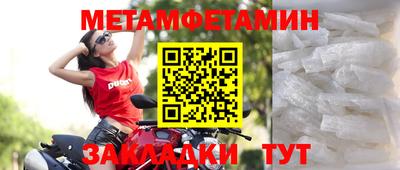 эйфоретик Конаково