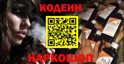 эйфоретик Конаково