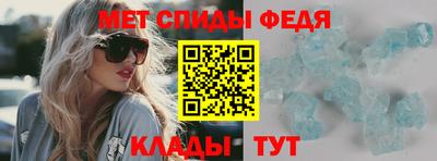 МДМА Комсомольск-на-Амуре