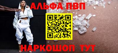 эйфоретик Конаково